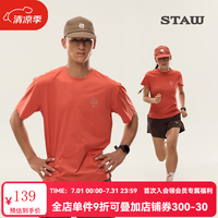 世拓 新款城市运动基础跑步短袖COOLMAX户外训练马拉松T恤男速干衣 脏橘色 S 男
