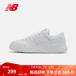 new balance CT20LM1 低帮板鞋 白色 36