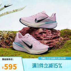 NIKE Pegasus 42 网面透气 跑步鞋