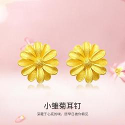 中国黄金 小雏菊黄金耳钉女款时尚菊花朵足金耳饰
