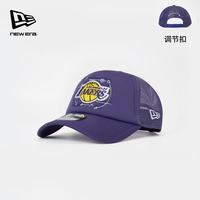 NEW ERA 26新款 通用款 棒球帽 14889064