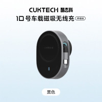 酷态科 10号车载充电器 90W 磁吸无线充