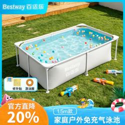 BESTWAY 折叠支架游泳池 561MH 1.5米