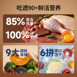 伯纳天纯 超能肉酥犬粮 樱桃谷鸭梨味 60g
