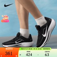 NIKE IM6368-005 网面缓震支撑 黑色 跑步鞋