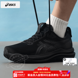 亚瑟士 GEL-KAYANO 33 男款跑步鞋 10227321961283