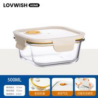 LOVWISH 高硼硅玻璃饭盒 米白 500ml*1