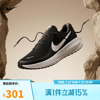 NIKE REVOLUTION 8 运动训练跑步鞋 HJ9198-003 42.5