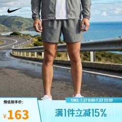NIKE IF2045-084 DF MILER 5IN 2IN1 SHOR短裤 L