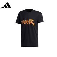 adidas FT8833 休闲运动T恤
