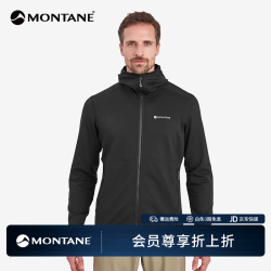 MONTANE PROTIUM 连帽抓绒衣男款