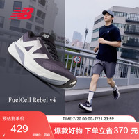 new balance 运动鞋男鞋速度训练跑步鞋Rebel v4系列MFCXLK4 40.5 深灰色-男款-MFCXLK4-标准鞋楦D 40.5(脚长25.5CM)