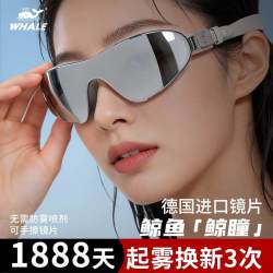 鲸鱼 高清无边框纳米防雾防水游泳镜 NM-5900