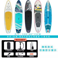 松宁 JALEQI 佳乐褀 JQ-0717 站立式充气桨板双层加厚冲浪板