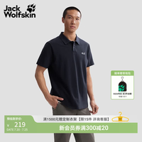 Jack Wolfskin DONDO氧气休闲Polo衫 深海军蓝 L 男士短袖