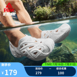 匹克 态极趣浪 男款运动拖鞋