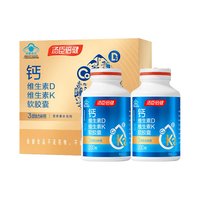 汤臣倍健 液体钙 400粒 礼盒装