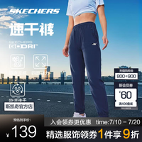 斯凯奇 224春季男女同款速干凉感运动裤透气梭织长裤 P224M106 女款-海军学院蓝/02MZ M