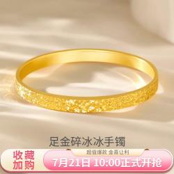 谢瑞麟 5D硬金工艺 黄金手镯