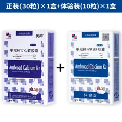 美澳健 钙宝K2软胶囊 30g