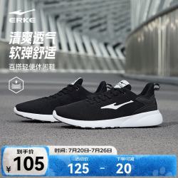 鸿星尔克 男子跑鞋 11117202123 正黑/正白 41