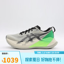 亚瑟士 SUPERBLAST 2 LITE-SHOW CN 跑步鞋 1013A190-020 40码