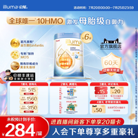 6罐启赋未来2段10HMO婴儿奶粉800g瑞士原罐原装进口