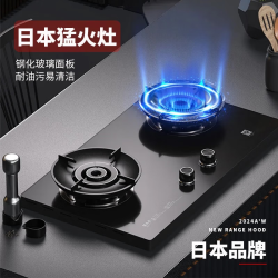 赛斯黛玛 赛斯德玛)CPU 一级能效超薄免开孔嵌入式家用5.2kw天燃气猛火灶钢化玻璃面