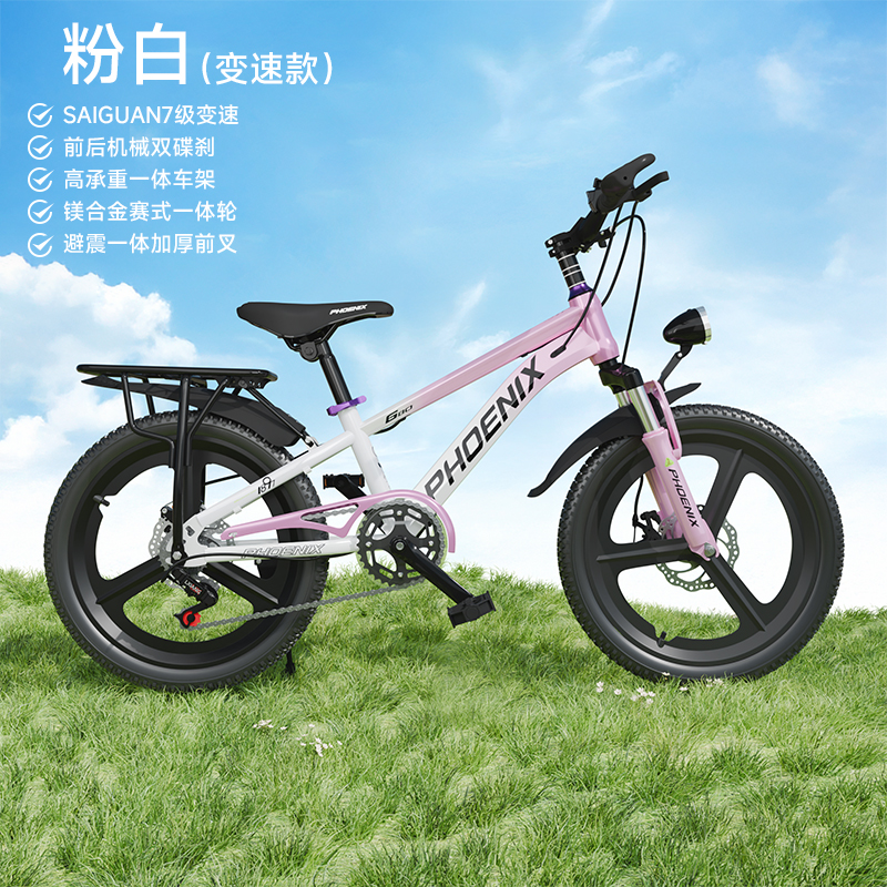 粉漾白