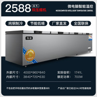 珠峰 2588单温双压缩机铜管冷藏冰柜商用大容量冷柜速冻冷柜大冰柜