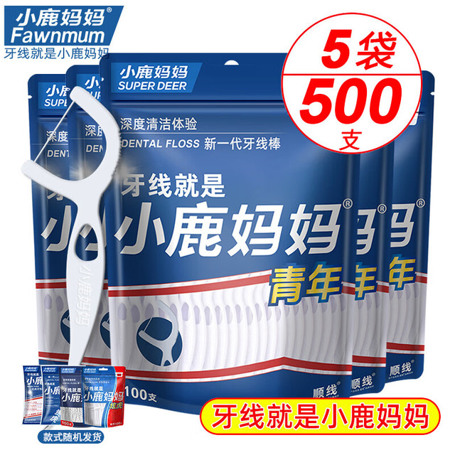 小鹿妈妈 经典牙线棒 5袋500只