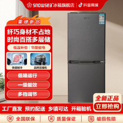 SNOWSEA 168升双门家用冰箱 一级能效宿舍小型电冰箱冷藏冷冻租房电冰箱