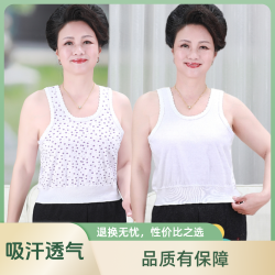 无品牌 女士内外穿纯棉小背心 中老年人吸汗夏季薄款宽松无袖加肥加大