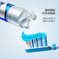 冷酸灵 极地白抗敏感牙膏泵式1支+软管4支580g