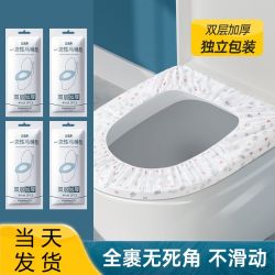 卡通双层防水一次性马桶坐便垫家用旅行酒店便携坐便器套