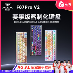 狼蛛 F87ProV2无线三模电竞键盘蓝牙游戏办公双8K低延迟客制化键盘