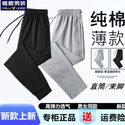 雅鹿男装 男士休闲裤 大码直筒裤
