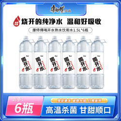 康师傅 喝开水熟水饮用水 1.5L*6瓶