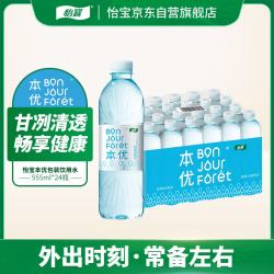 怡宝 本优矿泉水 555ml*24瓶
