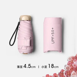Beneunder 蕉下 UPF50 迷你手机伞 五折伞 女款 94.5cm