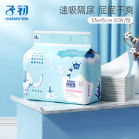 子初 婴儿一次性隔尿垫床垫防水透气护理垫隔尿垫新生婴儿加厚