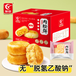 友臣 肉松饼 750g 酥软金黄 传统烘烤 咸香咸甜 美味便携早餐 零食