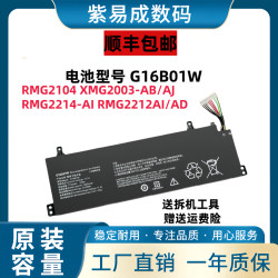 适用红米小米Redmi G游戏本2020 2021 Pro 2022笔记本电池G16B01W