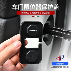 适用方程豹豹5豹8钛3钛7四门改装车门锁扣盖限位器硅胶保护套装饰