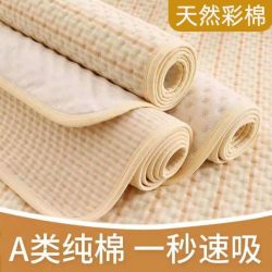 彩棉隔尿垫防水透气可洗纯棉婴儿童防滑成人月经垫超大号老人尿垫