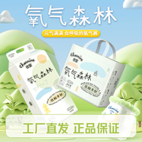 氧气森林婴儿纸尿裤婴儿专用拉拉裤超薄干爽尿不湿透气学步裤