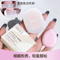 HISYI 柔光无痕遮瑕膏纯欲嘭嘭粉高光膏遮泪沟法令纹提亮面部