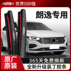 杜邦 无骨雨刷 15寸 1对 适用大众朗逸plus 2017款