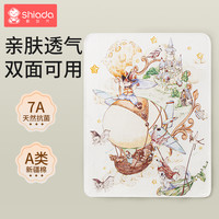 新安代 婴儿隔尿垫纯棉儿童可洗透气姨妈床垫四季宝宝大尺寸床单柔软