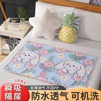 女学生月经生理期床垫大姨妈垫四季可用防水防漏可水洗隔尿垫宿舍